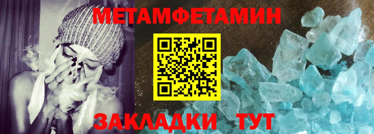 Амфетамин 97% Горячий Ключ