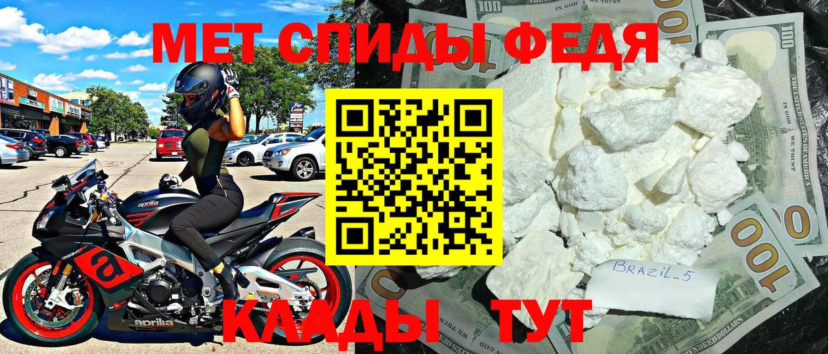АМФ  KRAKEN рабочий сайт  Вход с VPN  Горячий Ключ  АМФЕТАМИН 98% 