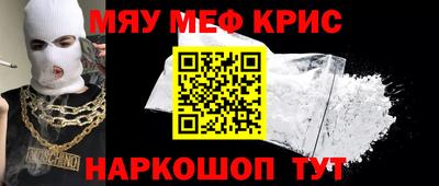 экстази Кунгур