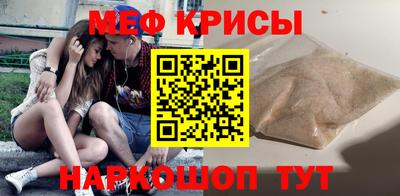 экстази Кунгур
