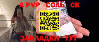 экстази Кунгур