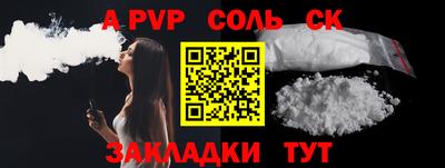 альфа пвп VHQ Кумертау