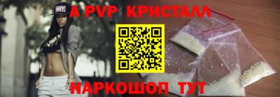альфа пвп VHQ Кумертау