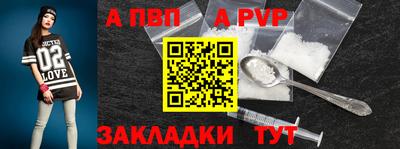 альфа пвп VHQ Кумертау