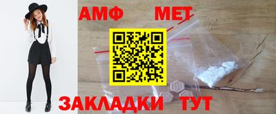 альфа пвп VHQ Кумертау