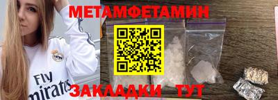сатива Кулебаки