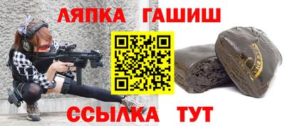 сатива Кулебаки