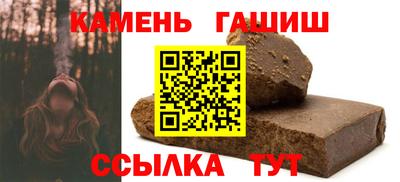 альфа пвп VHQ Кумертау