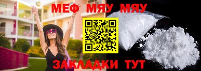 экстази Кунгур