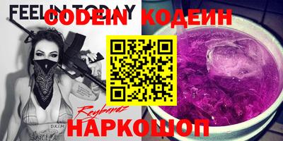 альфа пвп VHQ Кумертау