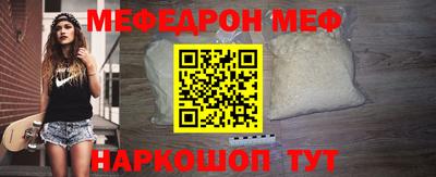 альфа пвп VHQ Кумертау