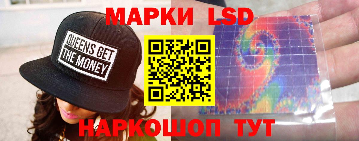 ЛСД экстази кислота Горячий Ключ