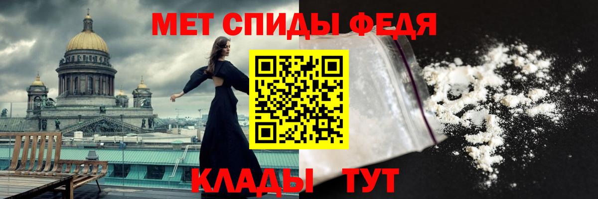 Горячий Ключ  МЕТАМФЕТАМИН Methamphetamine  Вход с VPN 