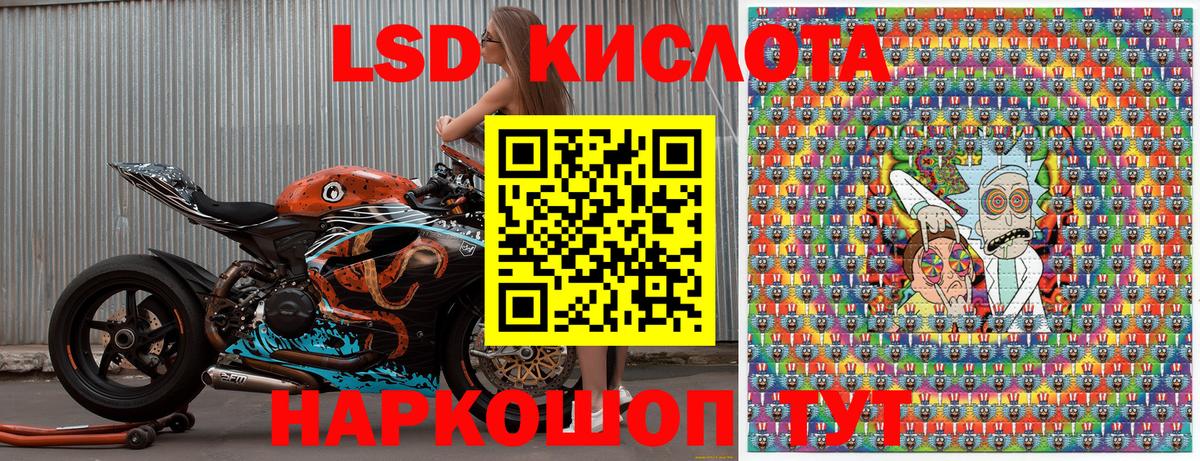 Наркотические марки 1,8мг  Наркотические марки 1,8мг  Вход с VPN  купить наркотик  Горячий Ключ 