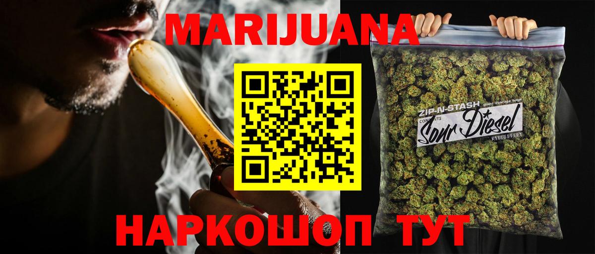 Горячий Ключ  Канабис планчик  Вход с VPN  Канабис план  Каннабис MAZAR 